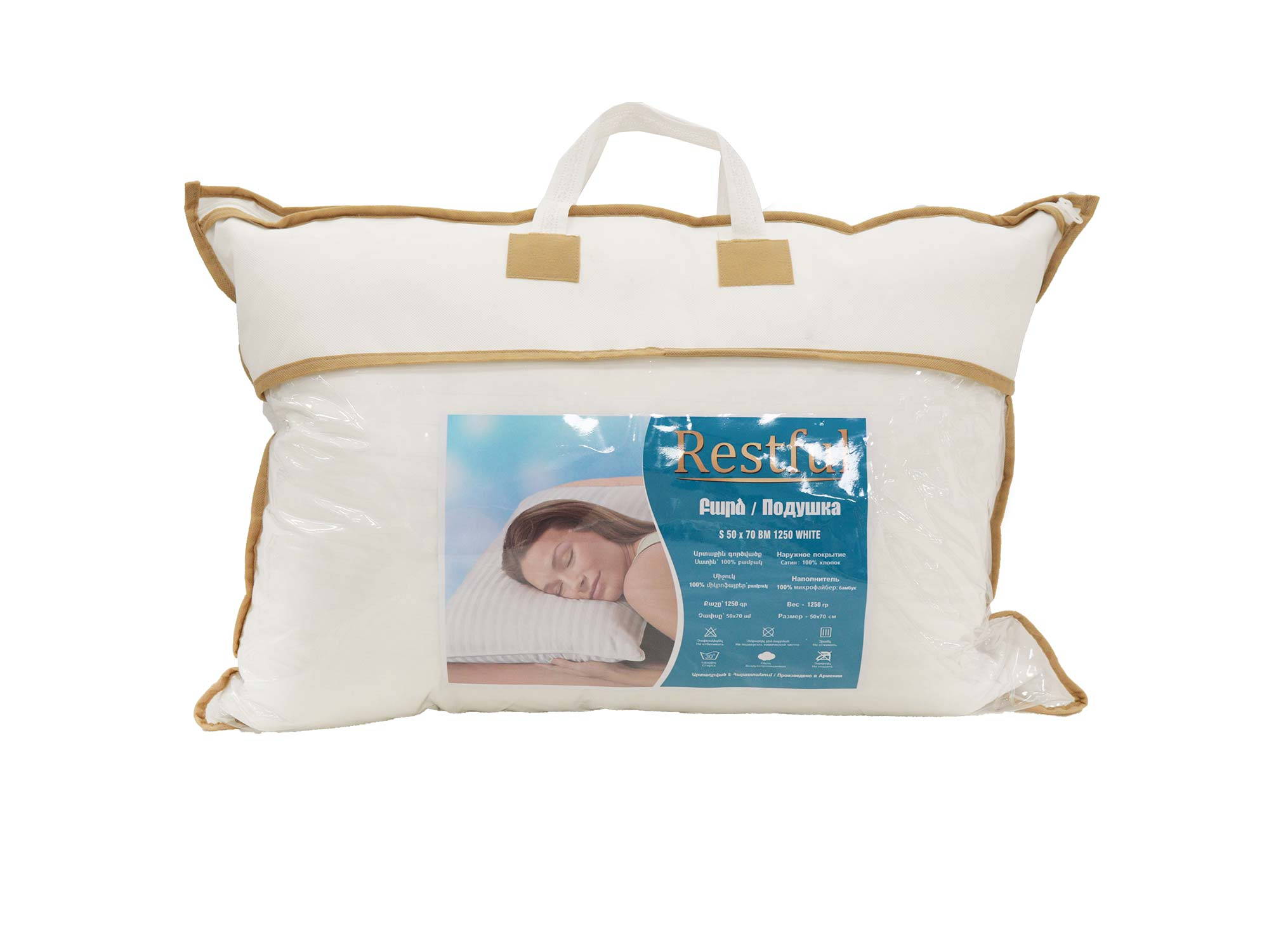 pillow restful s 50x70 bm 1250 white